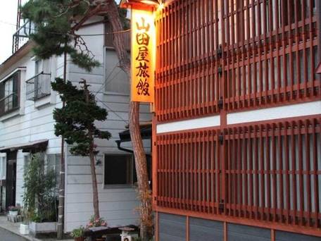 野沢温泉 山田屋旅館 / 3