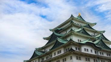 名古屋城 / 1