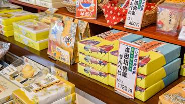 ギフト ショップ / 12