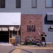 GOOD DINER INN COPAIN（東京都 ビジネスホテル） / 5