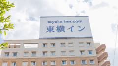 東横イン小倉駅新幹線口