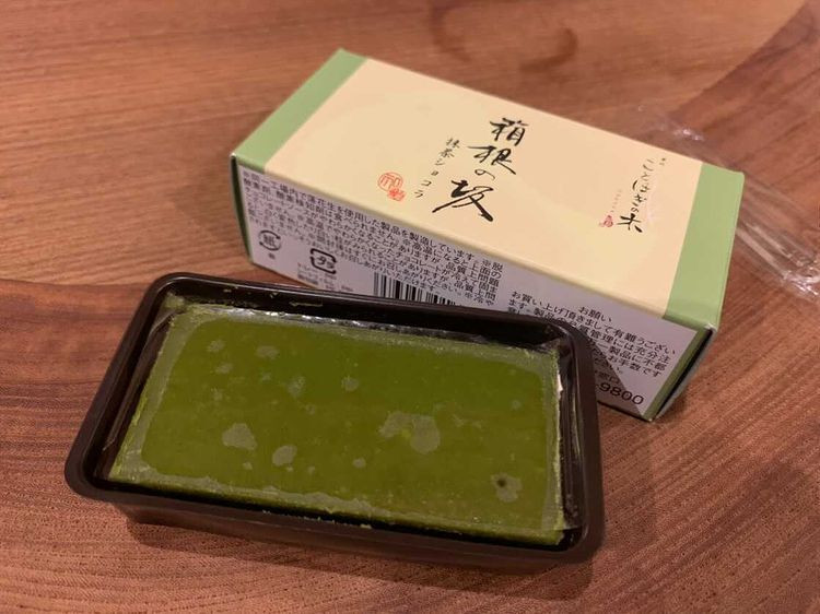 強羅駅前で購入した、「箱根の坂」 の抹茶ショコラ / 4