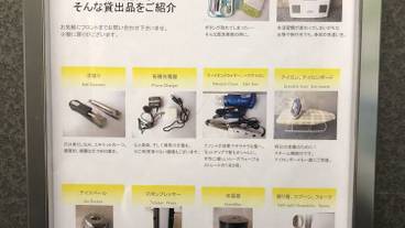 客室の設備とサービス / 11