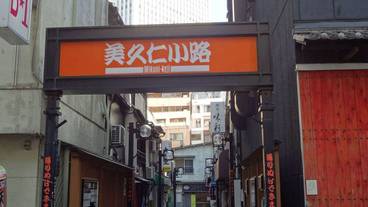 施設からの眺望 / 37