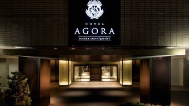 施設の正面 (日没後) / 2