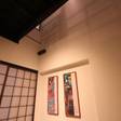 はしば庵