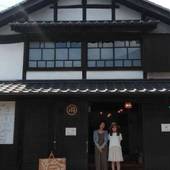 秋月古民家旅館 游（福岡県 旅館） / 3