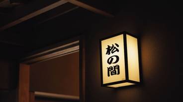 レストラン / 5