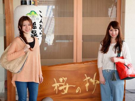 こんぴら温泉 琴平グランドホテル 桜の抄 / 4