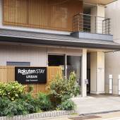 ホテルメルディア四条河原町アネックス(京都府 ビジネスホテル) / 4