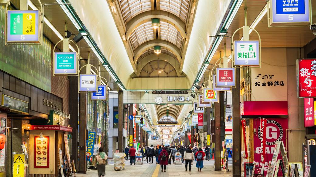 狸小路商店街 / 3