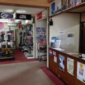 三宅島ホテル 海楽（東京都 スタンダードホテル） / 3