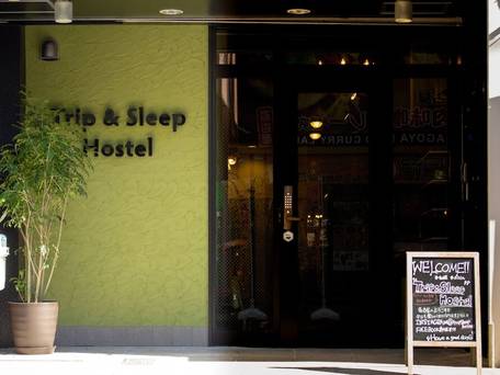 トリップ＆スリープホステル / 4