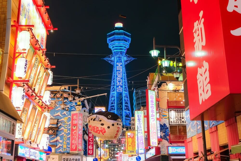 観光スポット