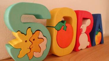 子供用スペース / 7