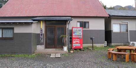 民宿 まんてん（屋久島）