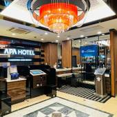 アパホテル 鹿児島中央駅前（鹿児島県 ビジネスホテル） / 3