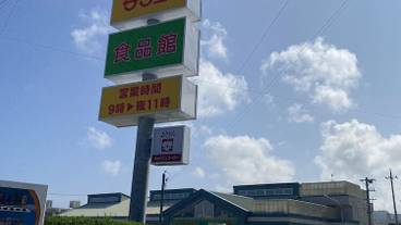 ショッピングモール / 3