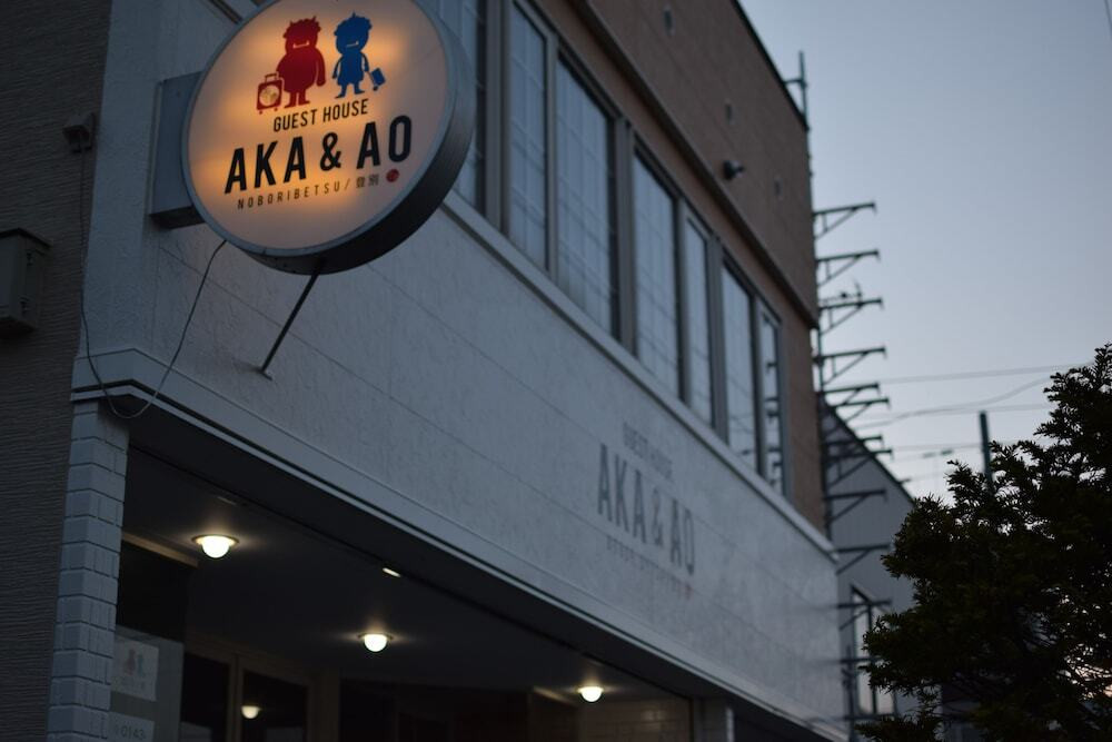 施設の正面 (日没後)