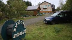 塔の見える宿 おかせん里