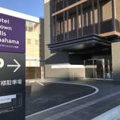 備長炭の湯 ホテルクラウンヒルズ小名浜(福島県 ビジネスホテル) / 3