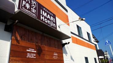 メイン イメージ / 1