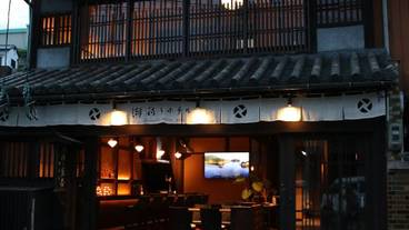 櫓屋 -ROYA-　外観 / 1