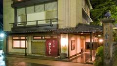 草津温泉 昔心の宿 金みどり
