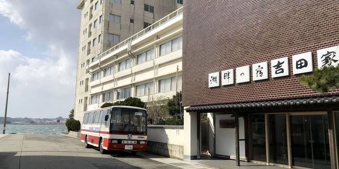 湖畔の宿 吉田家（佐渡島）（新潟県 旅館） / 1