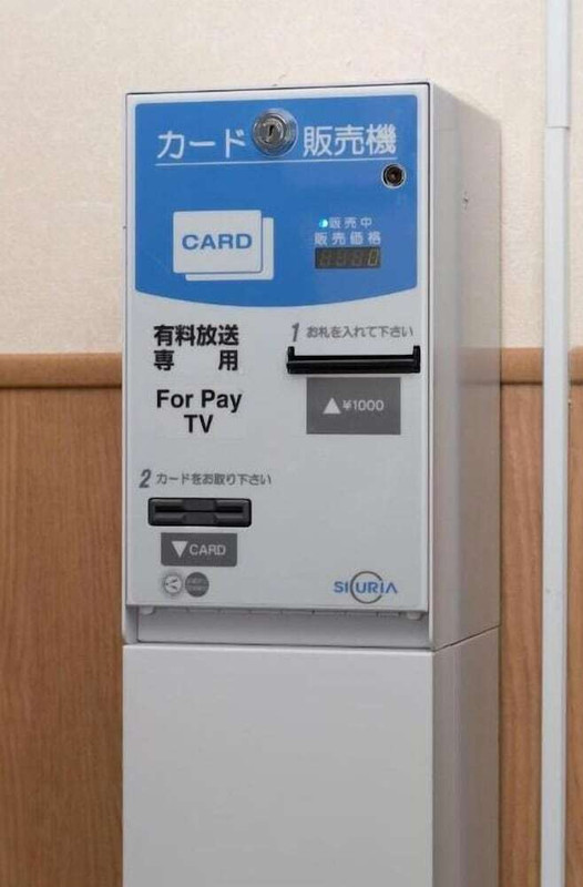 内装