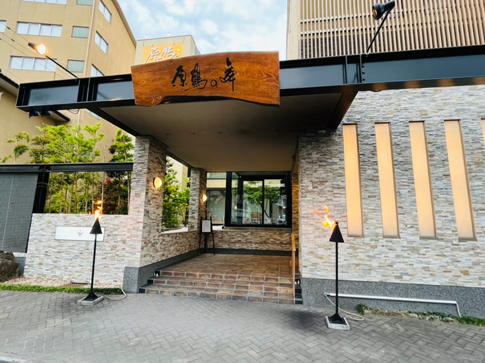 「原鶴温泉 原鶴の舞」 外観 175407162 