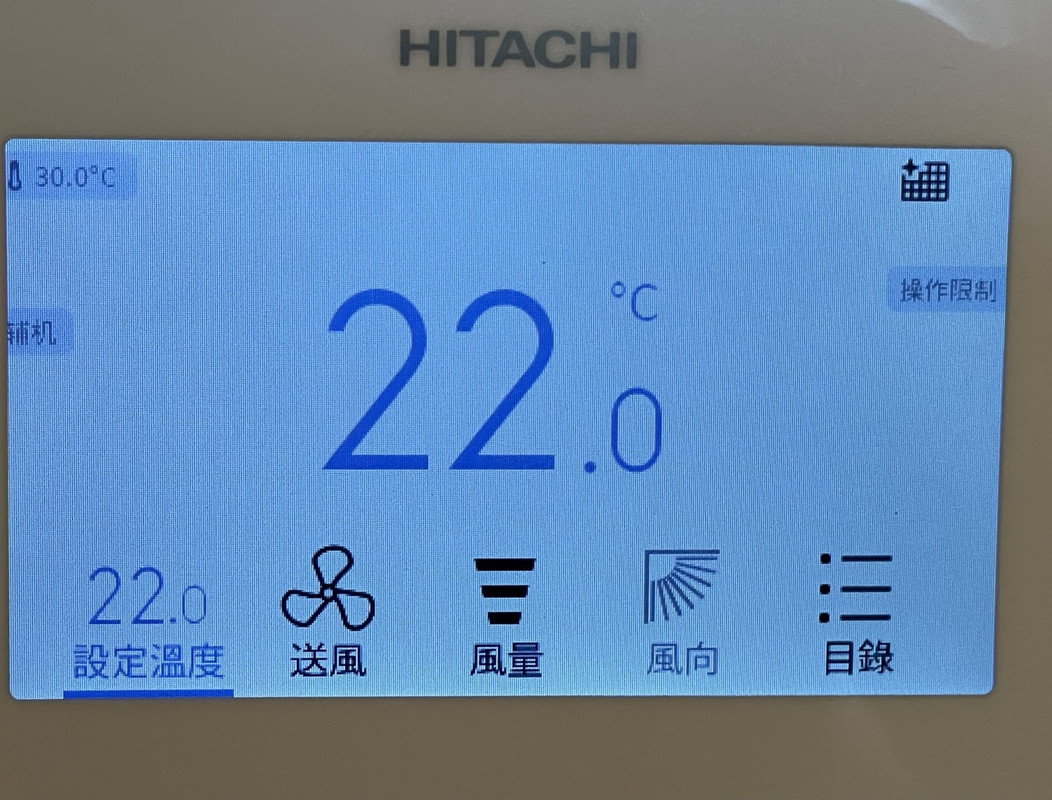 22度に設定しても無意味でした