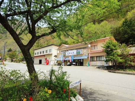 さわんど温泉 温泉山小屋 ともしび / 1