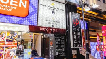 外観 / 2