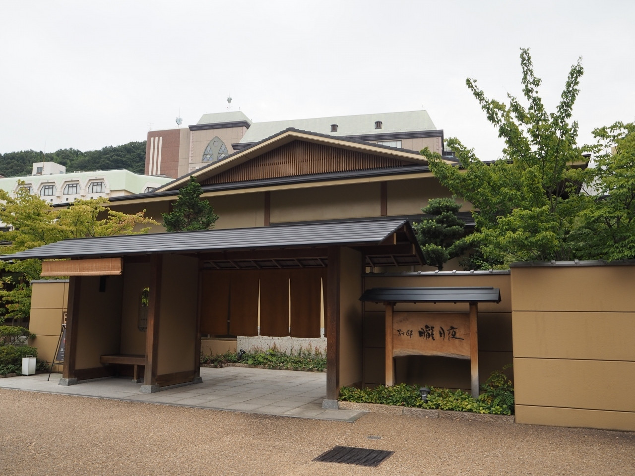 別邸朧月夜3559690