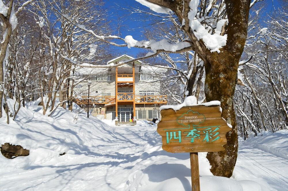 スキー場から車で約3分の貸切温泉があるお宿3398154