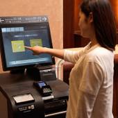 ホテルエミシア東京立川（東京都 シティホテル） / 2