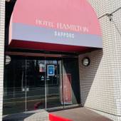 ホテル ハミルトン札幌（北海道 ビジネスホテル） / 4