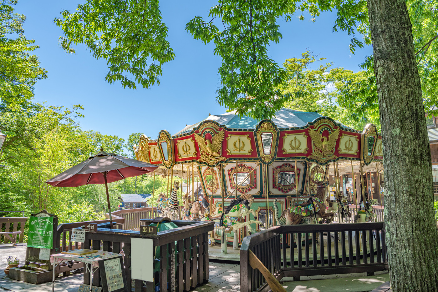 山梨県北杜市 萌木の村 森のメリーゴーランド