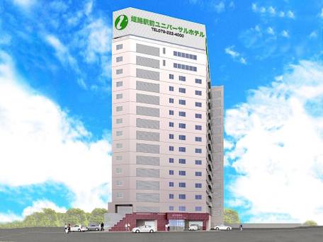 姫路駅前ユニバーサルホテル南口 / 4