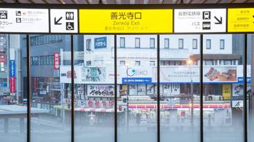 施設からの眺望 / 20