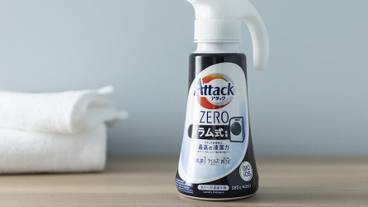 客室 洗濯洗剤 / 13