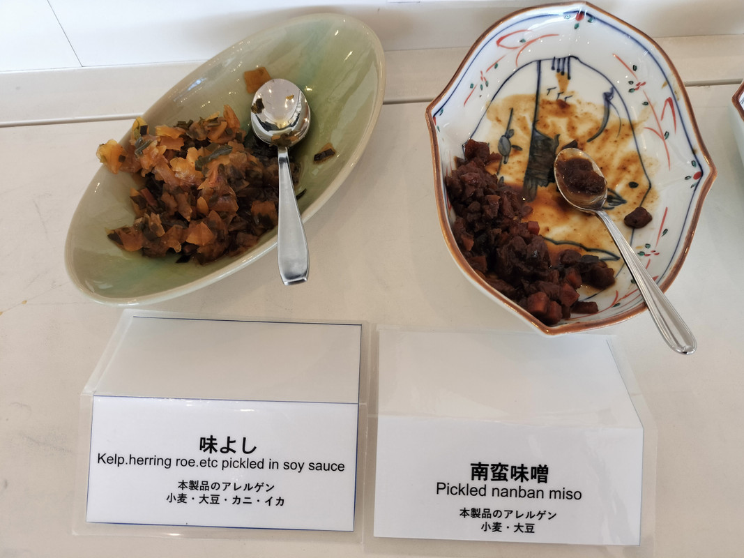 朝食の味よしとなんばんみそ