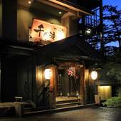 くつろぎ宿 千代滝（福島県 旅館） / 2