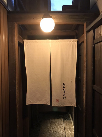 「BANSAN 京色」 外観 93492647 
