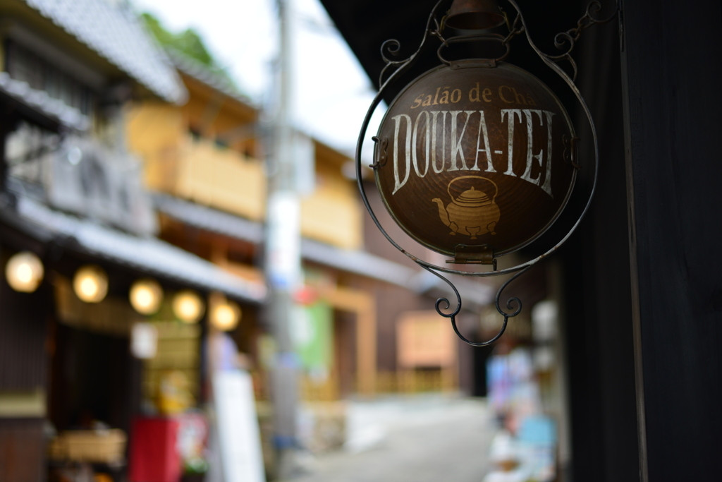 関西の奥座敷「有馬温泉」で心身ともに癒されて3914367