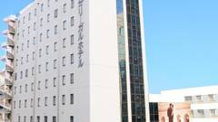 大分リーガルホテル