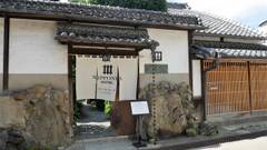 NIPPONIA HOTEL 伊賀上野 城下町