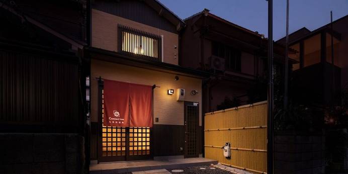 Connect inn 九条河原町（京都府 町家） / 1