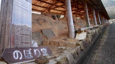 丹波焼登り窯のイメージ(2) / 8